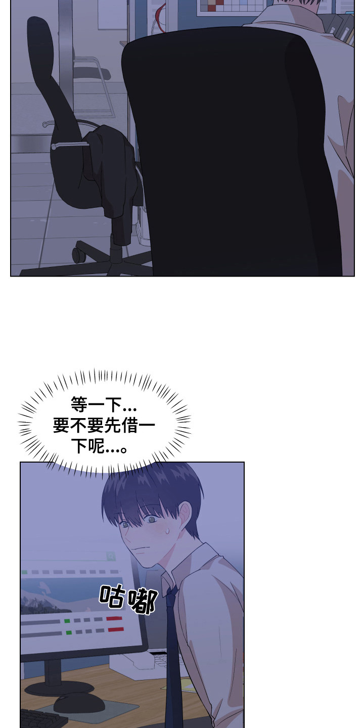 第3章：很丢脸7