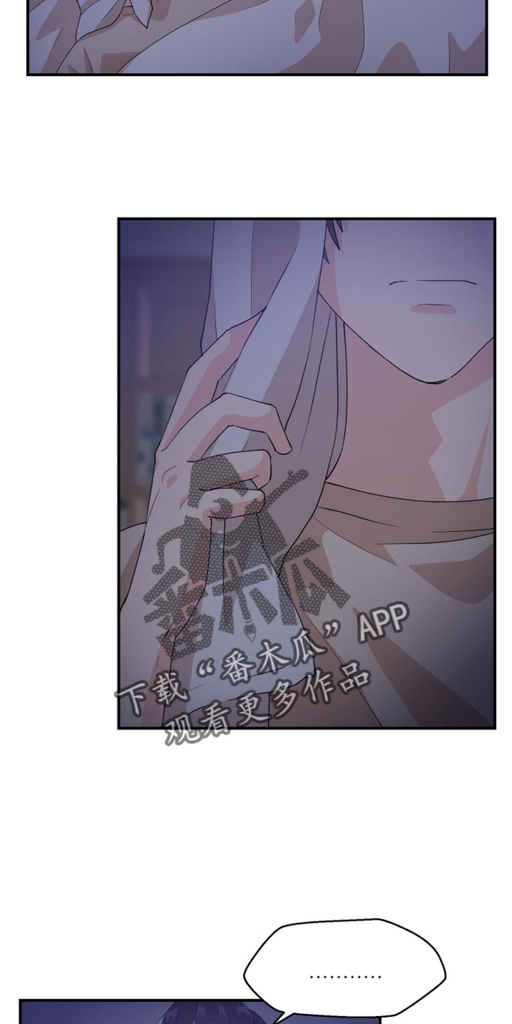 第33章：狗耳朵15