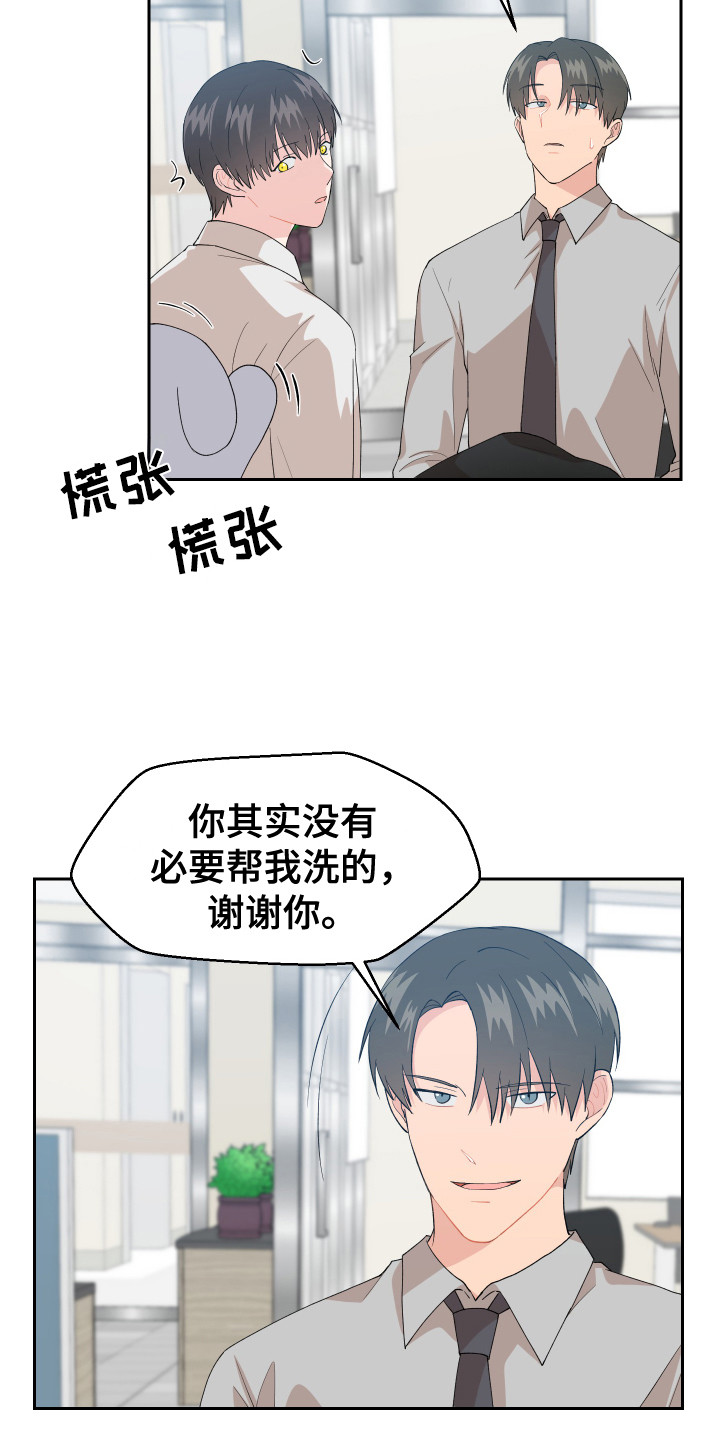 第9章：零食2