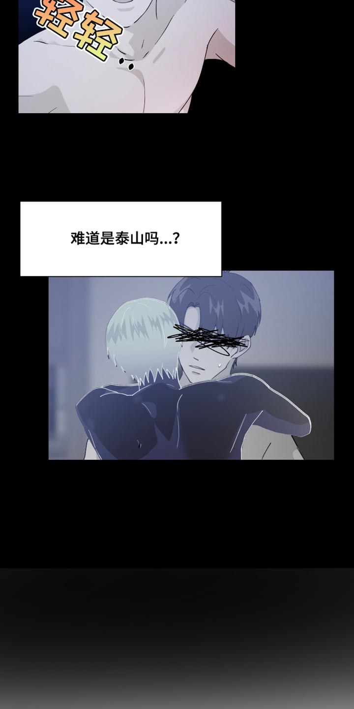 第34章：没能实现的事情8