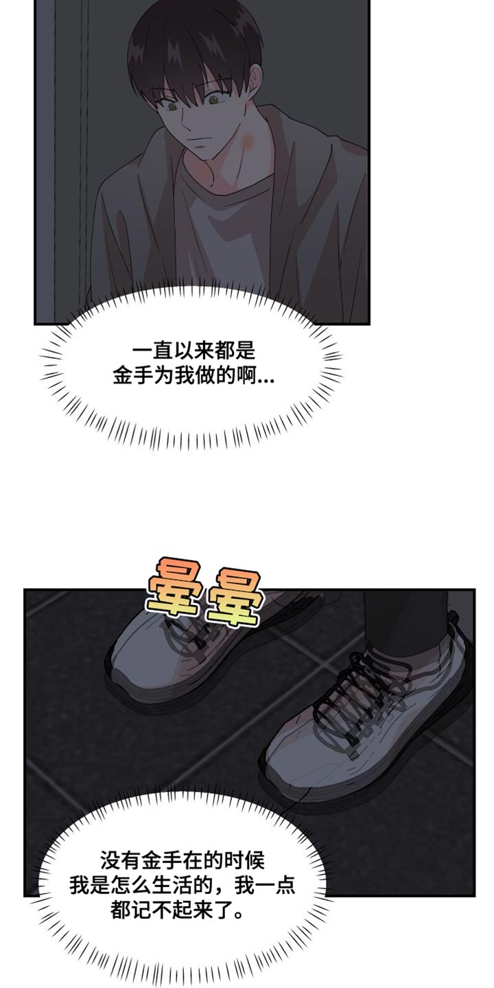 第26章：管理费11