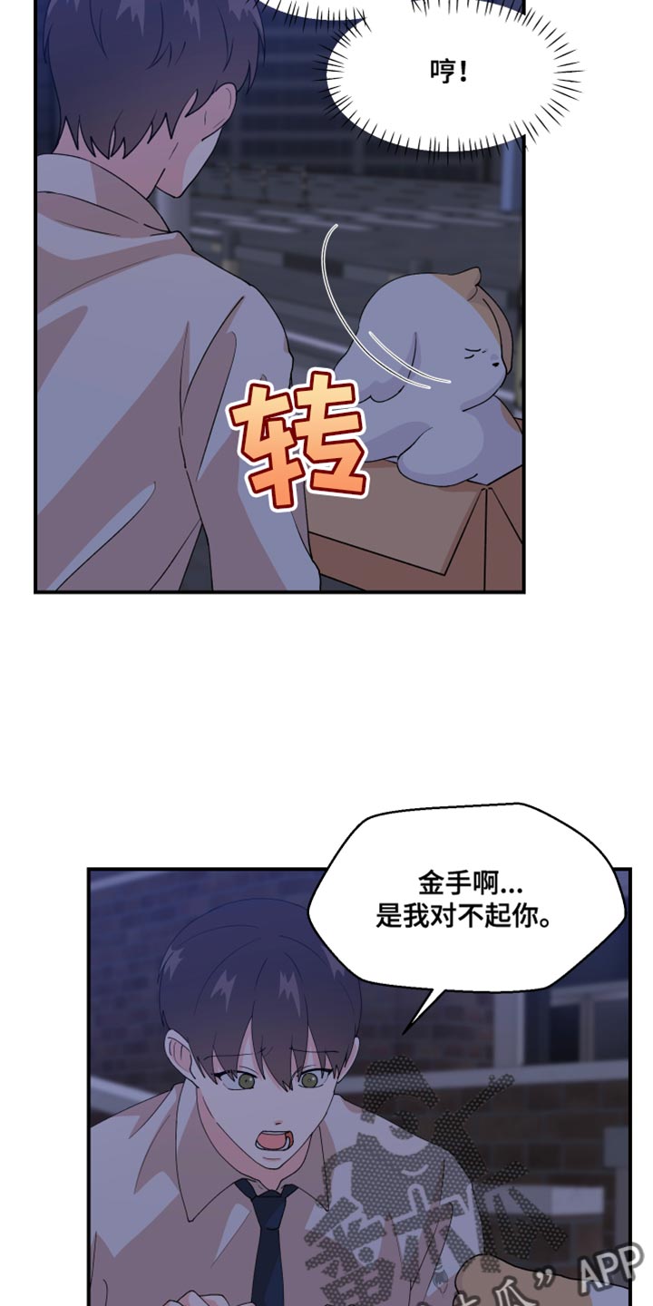 第28章：快许愿7