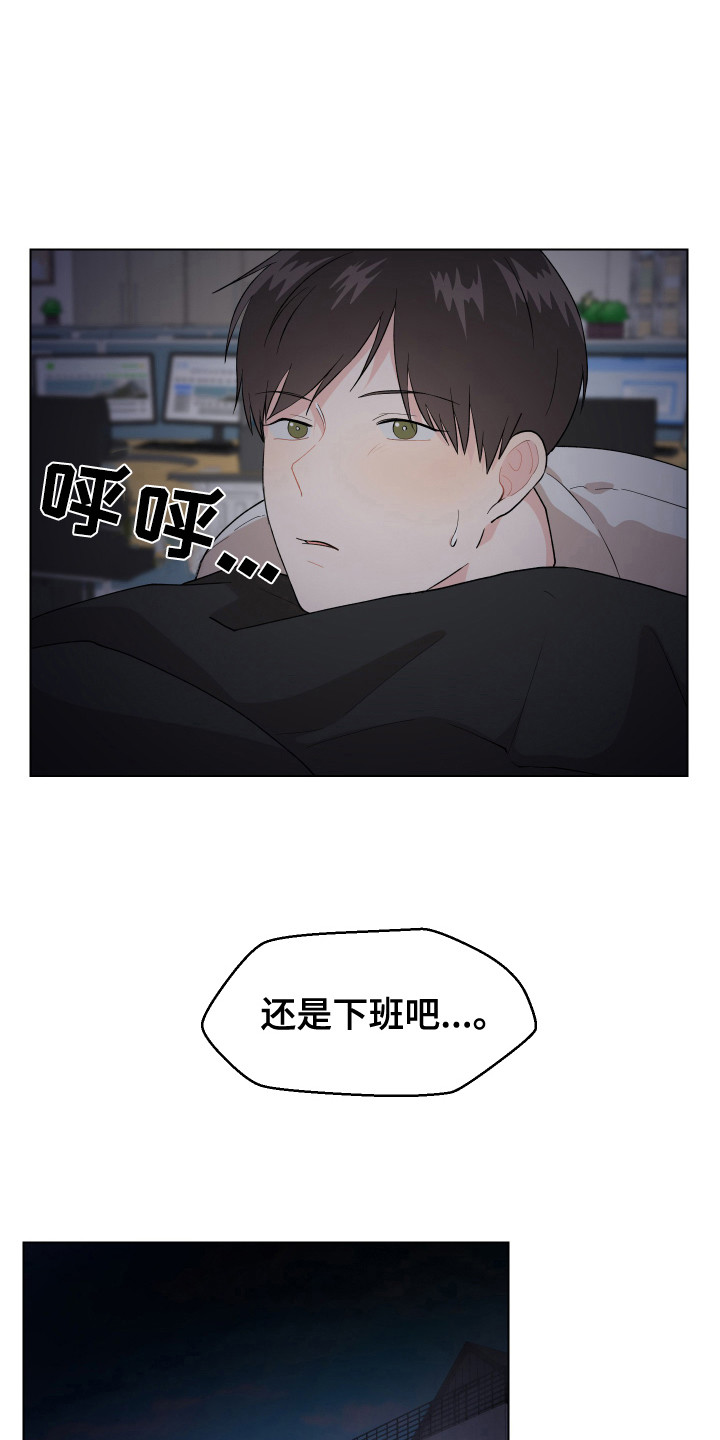 第3章：很丢脸14