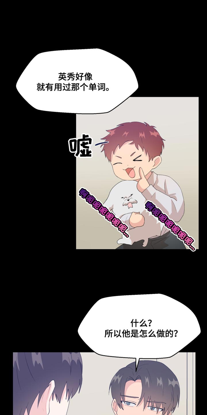 第32章：没有办法实现20