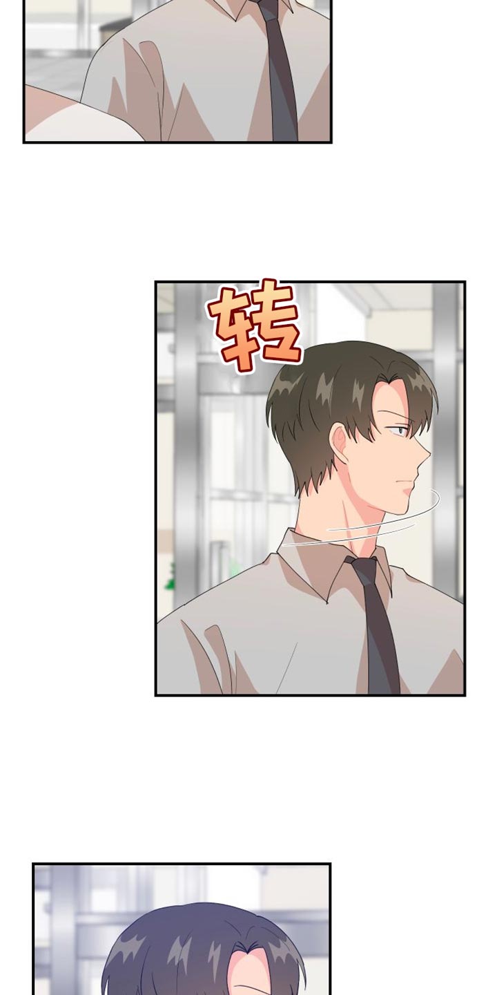 第26章：管理费20