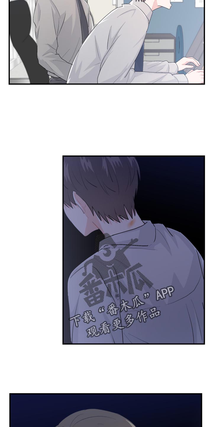 第45章：上班的乐趣7