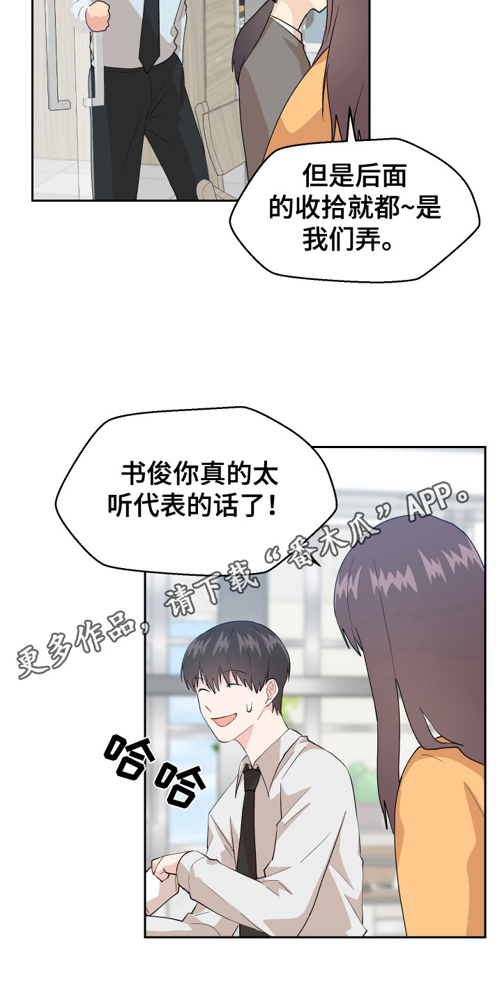 第10章：上厕所4