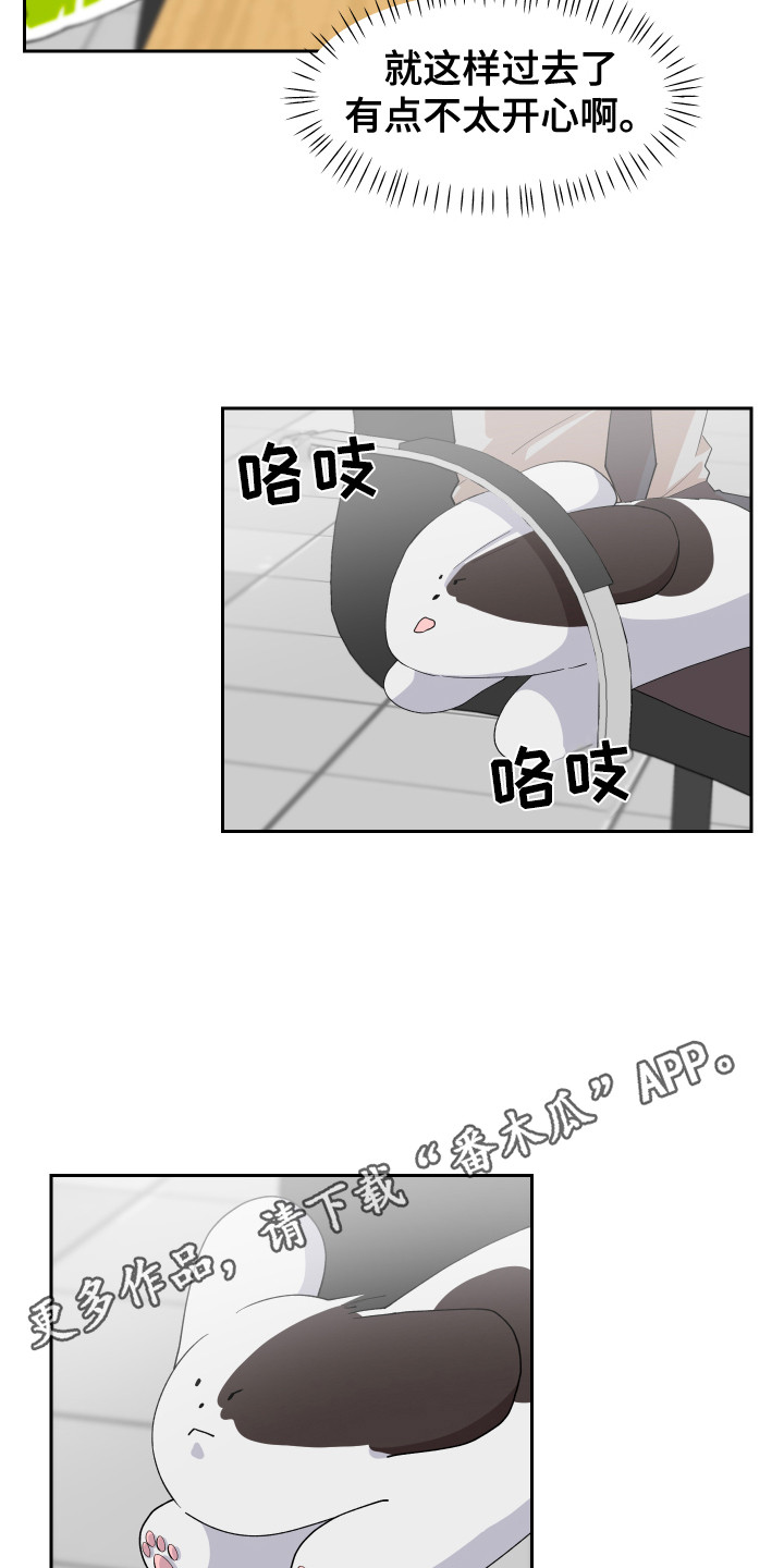 第8章：胡思乱想10