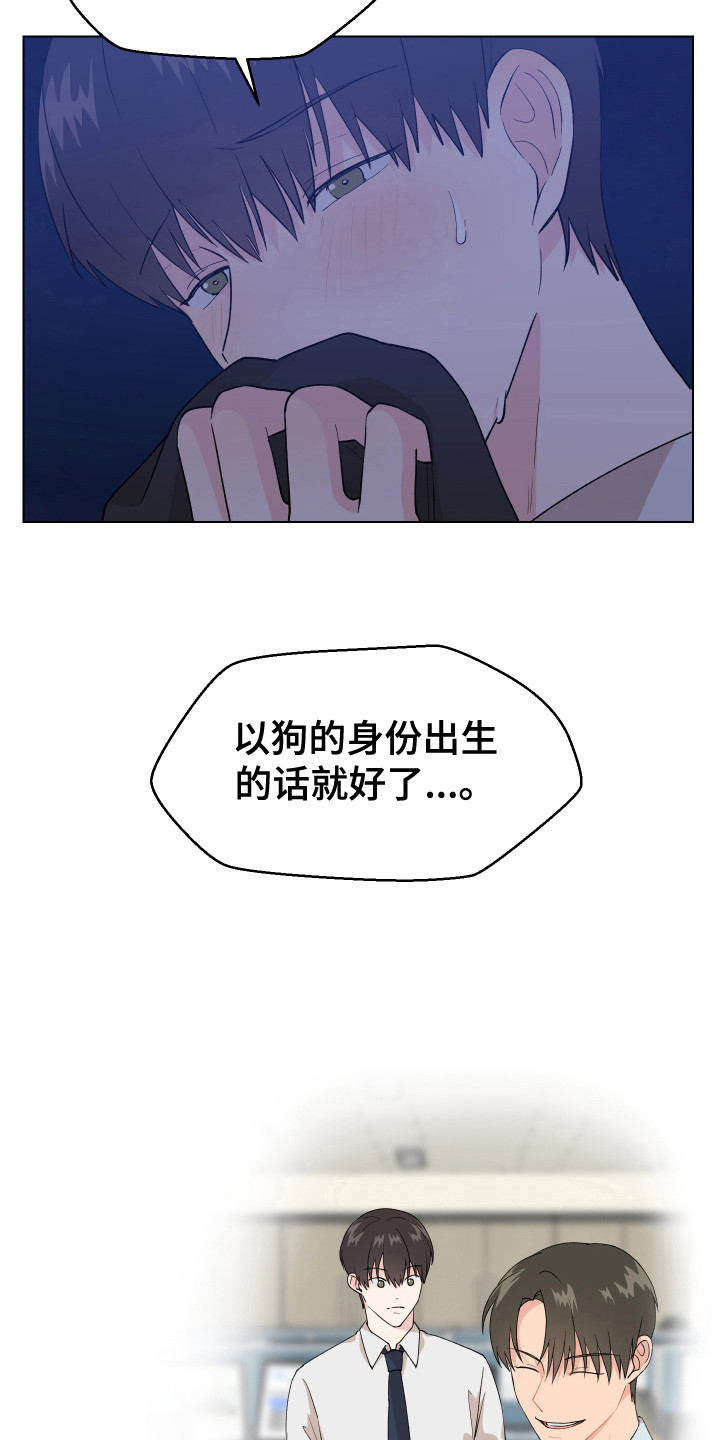 第3章：很丢脸10