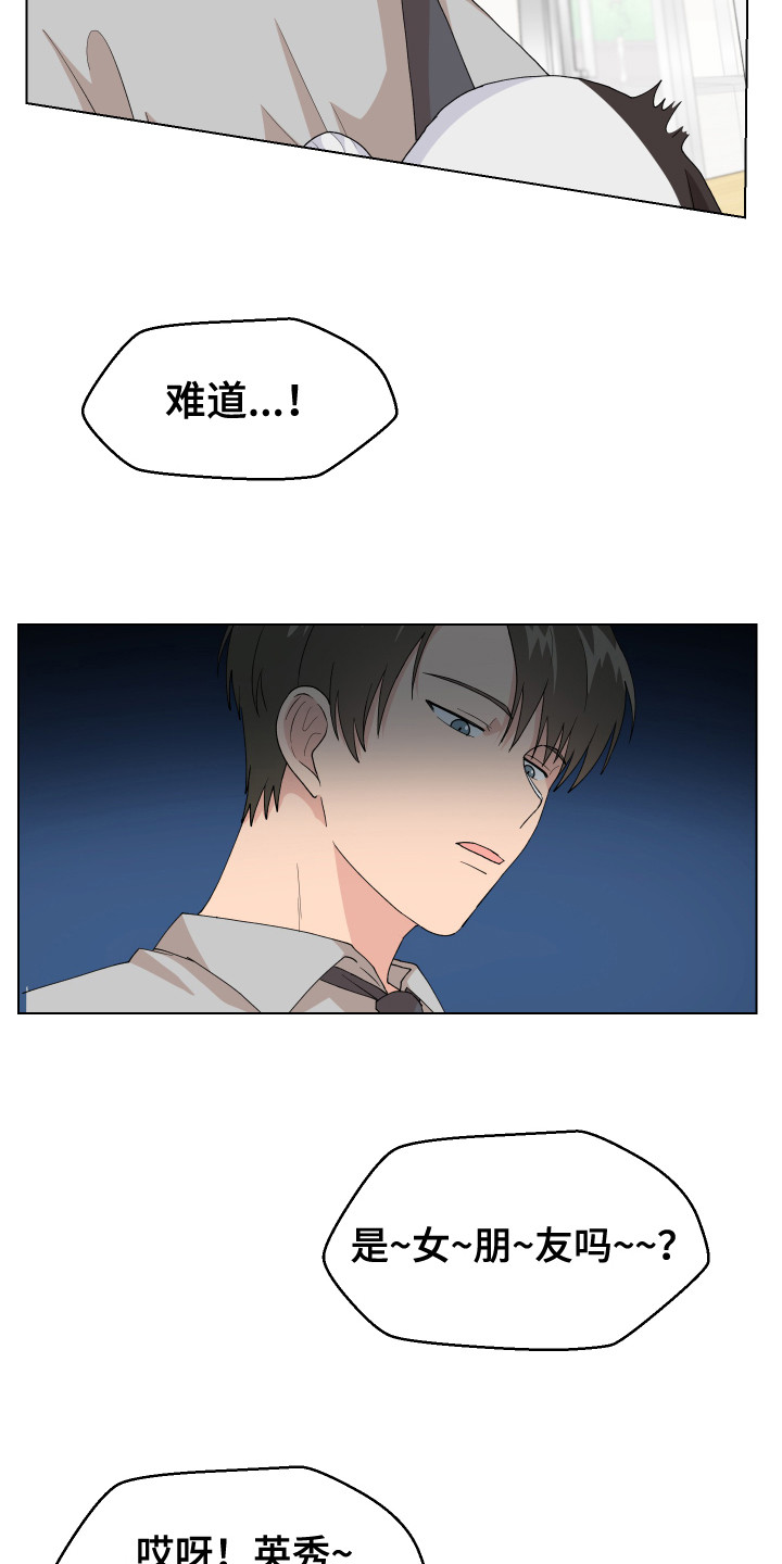 第6章：很可爱6