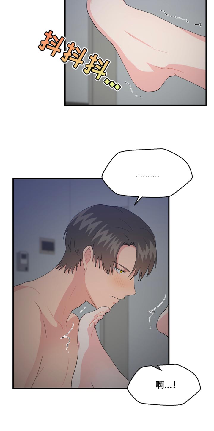 第23章：消失5
