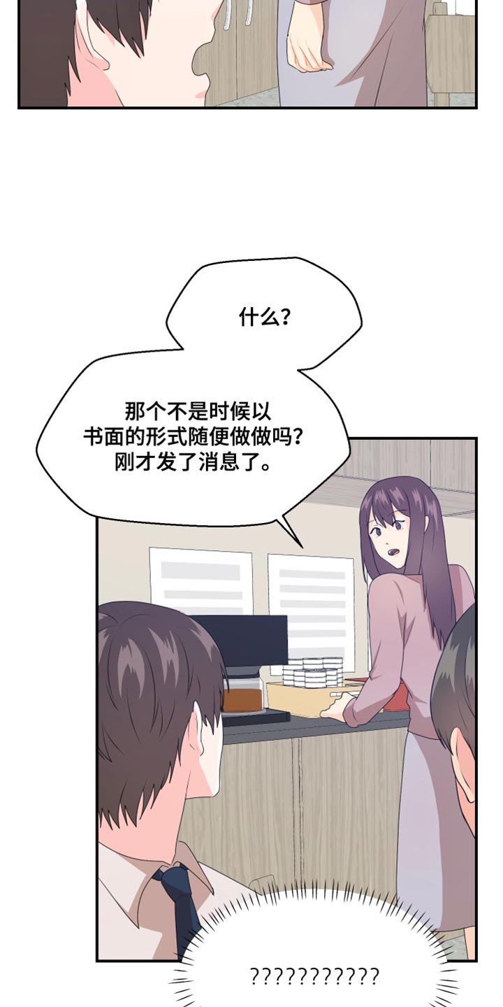 第38章：建议15