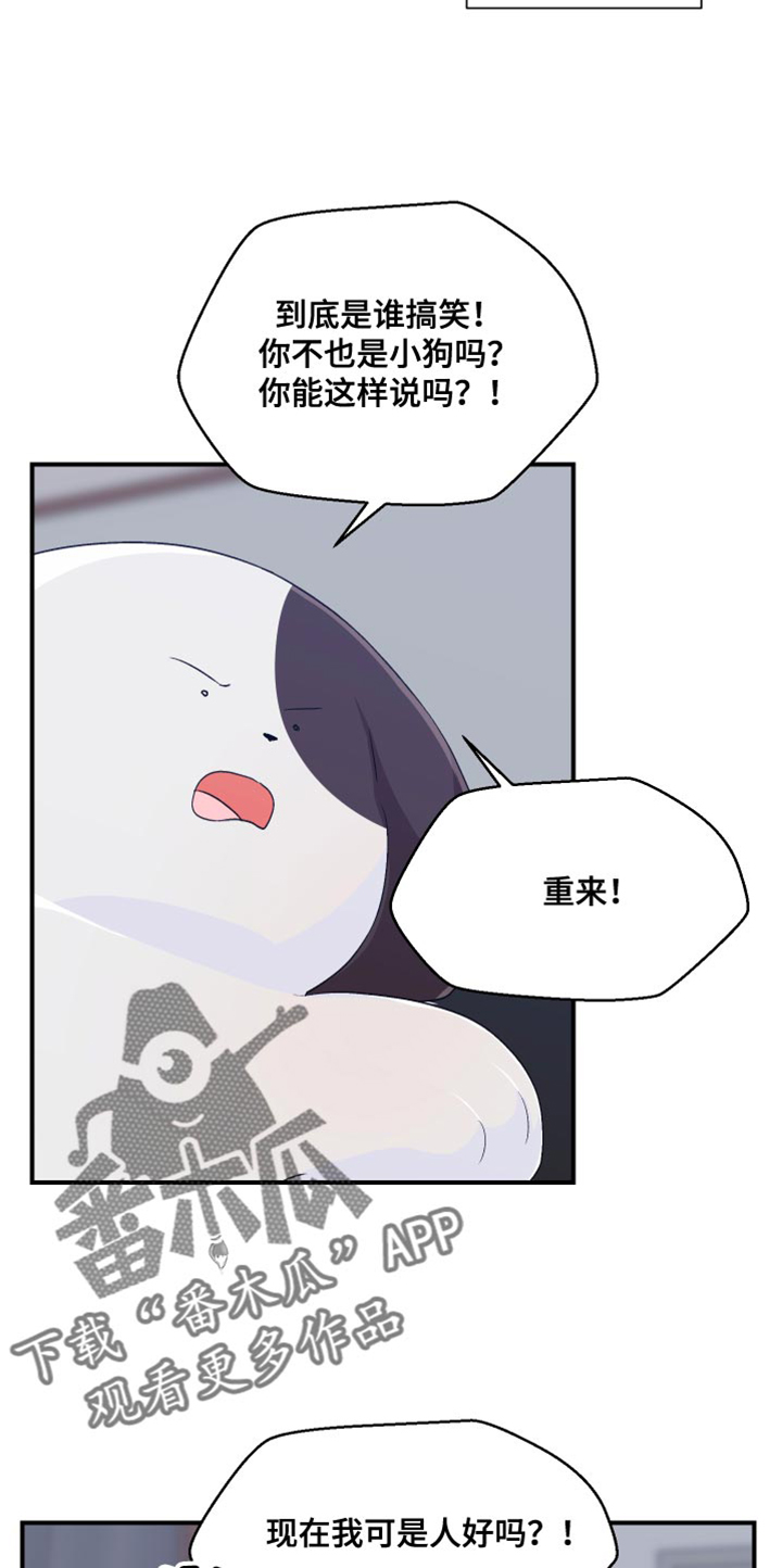 第41章：就这样穿着吧5