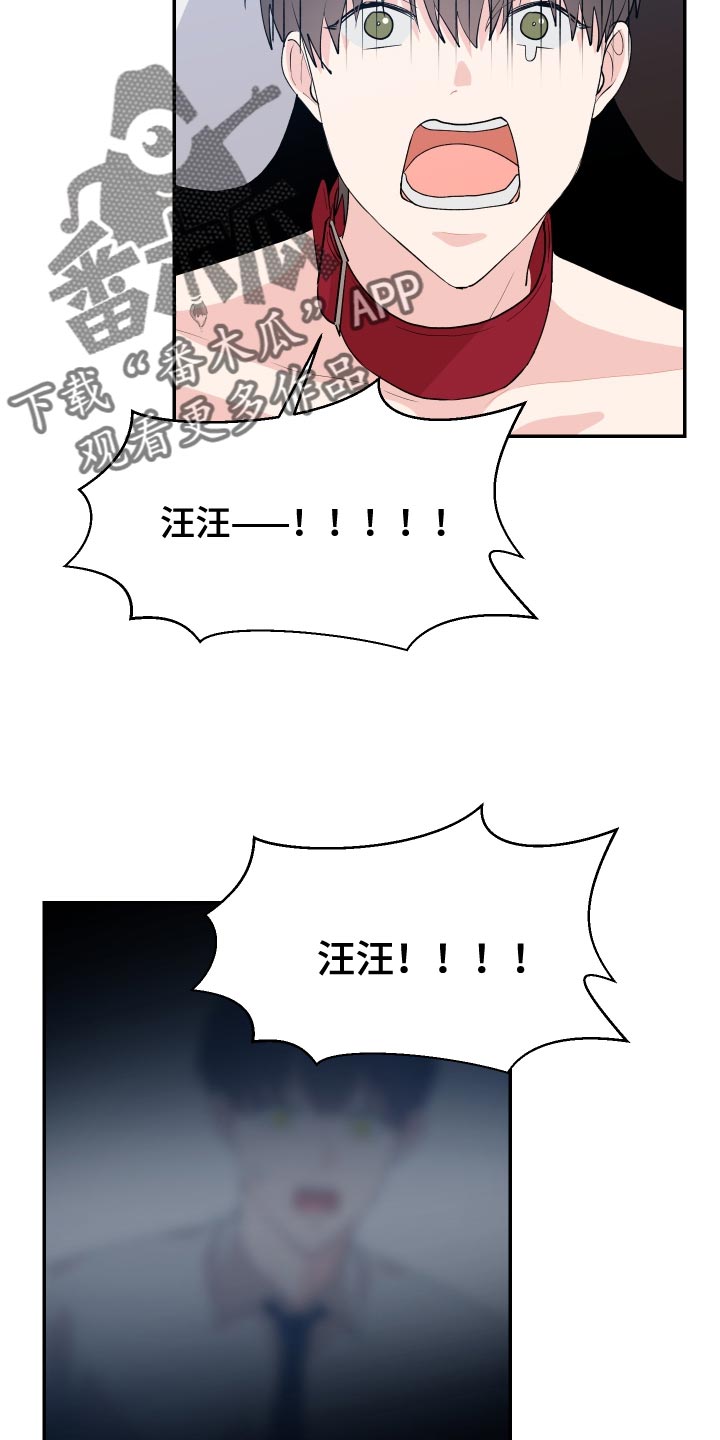 第20章：噩梦7