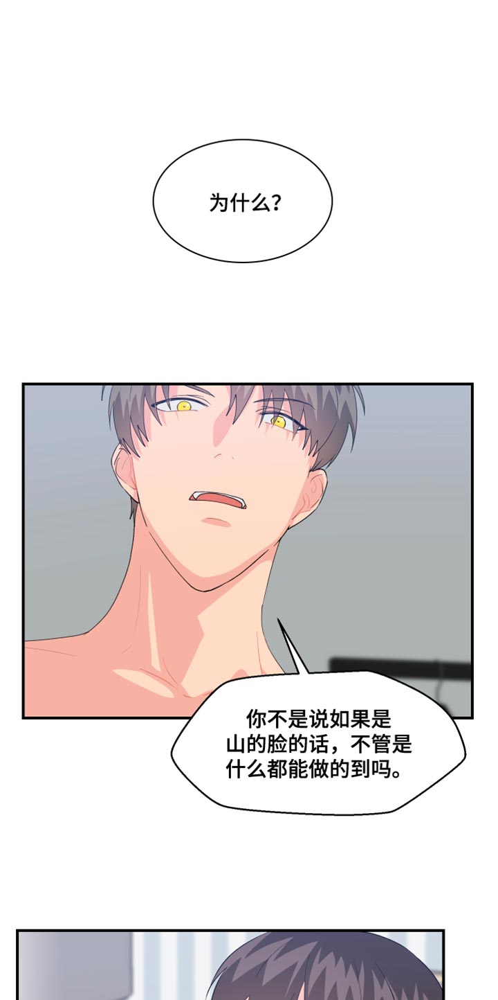 第23章：消失2