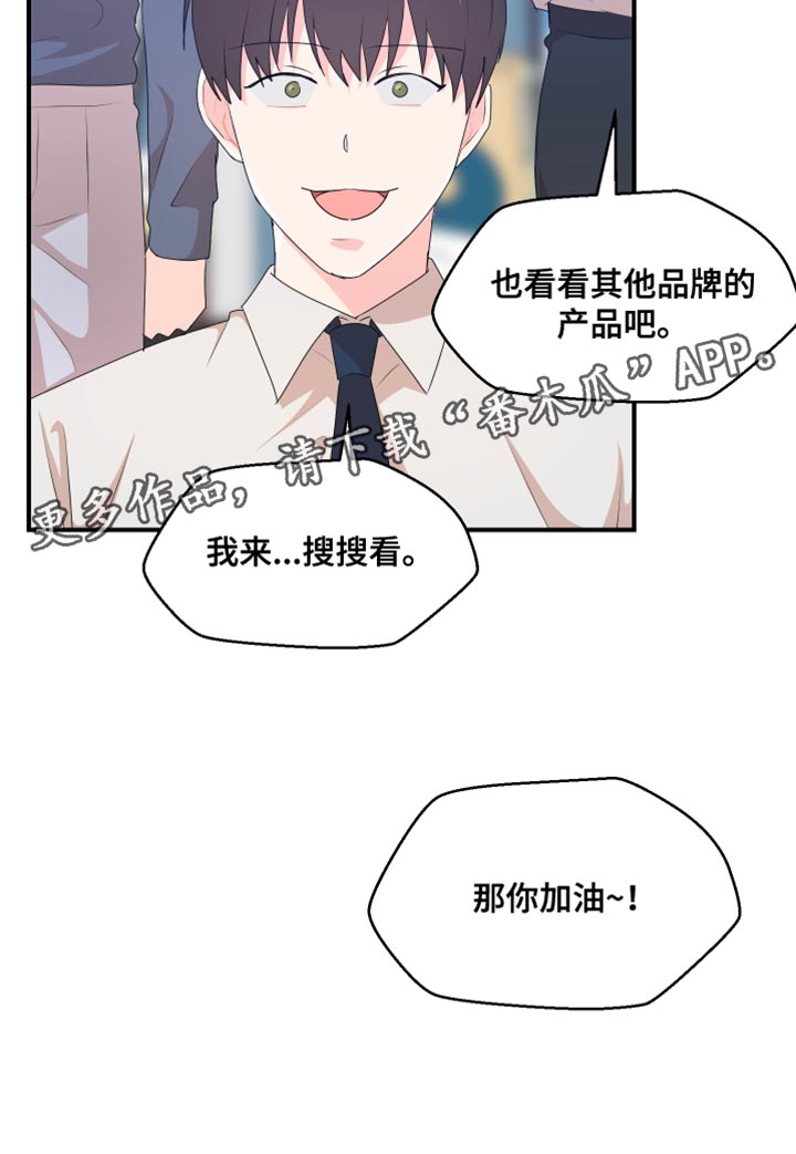 第38章：建议24