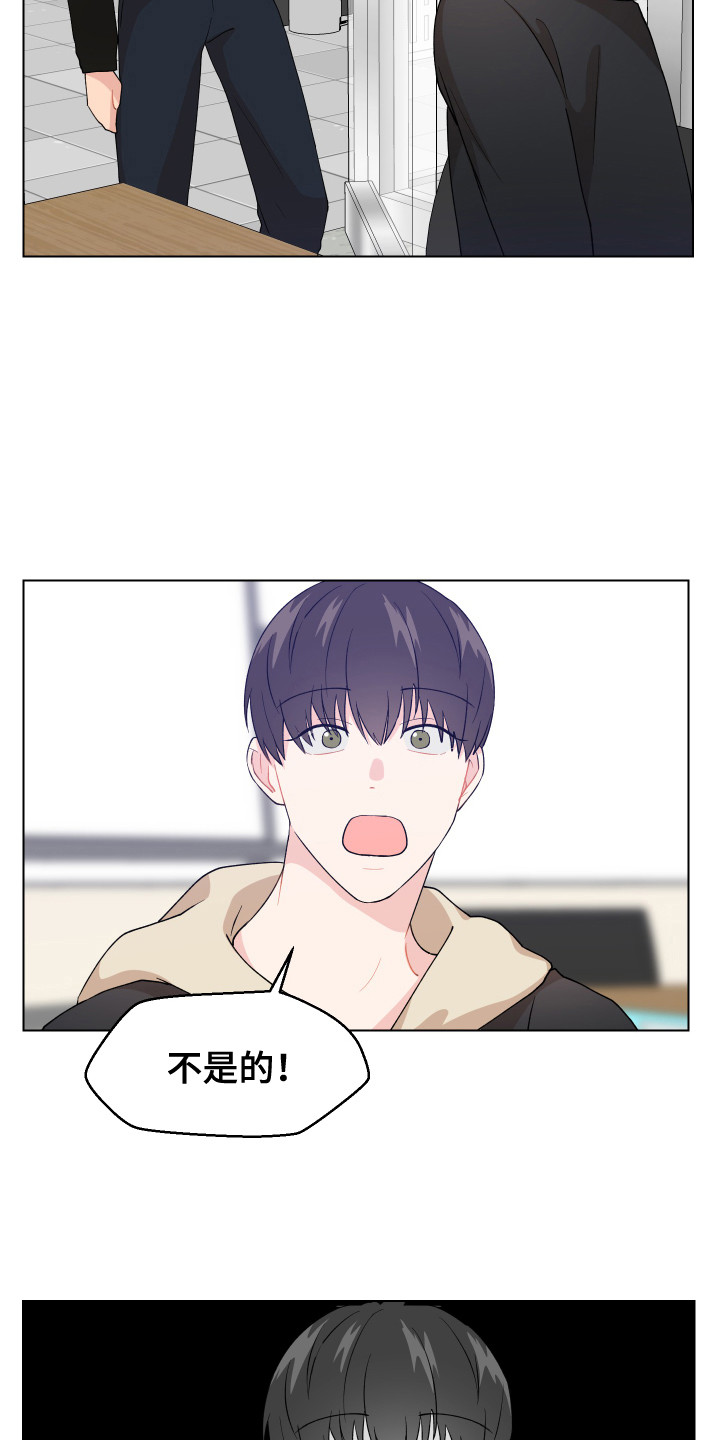 第1章：一见钟情5