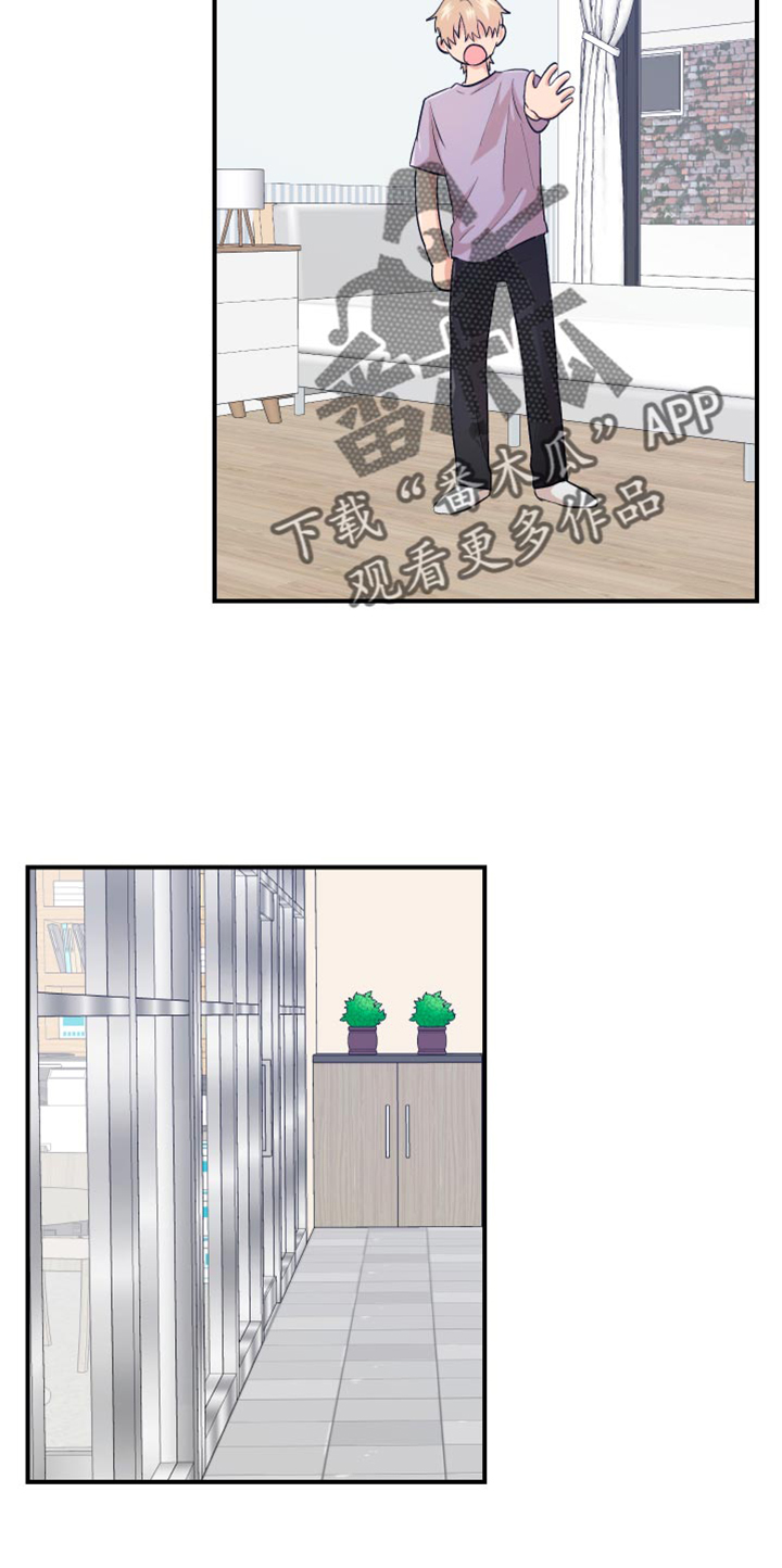 第40章：不能反悔4