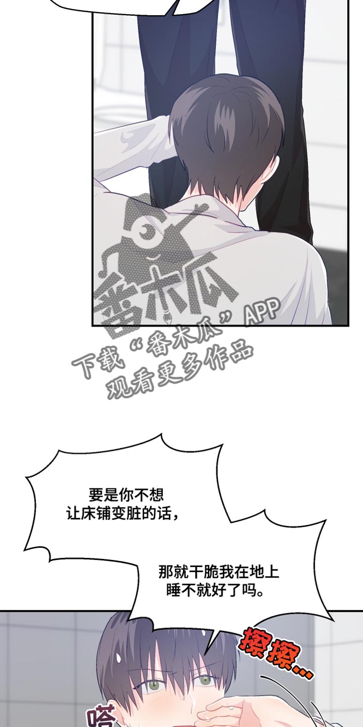 第46章：洗澡1