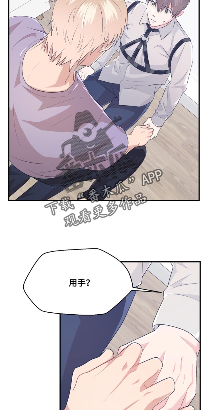 第42章：可爱的小狗3
