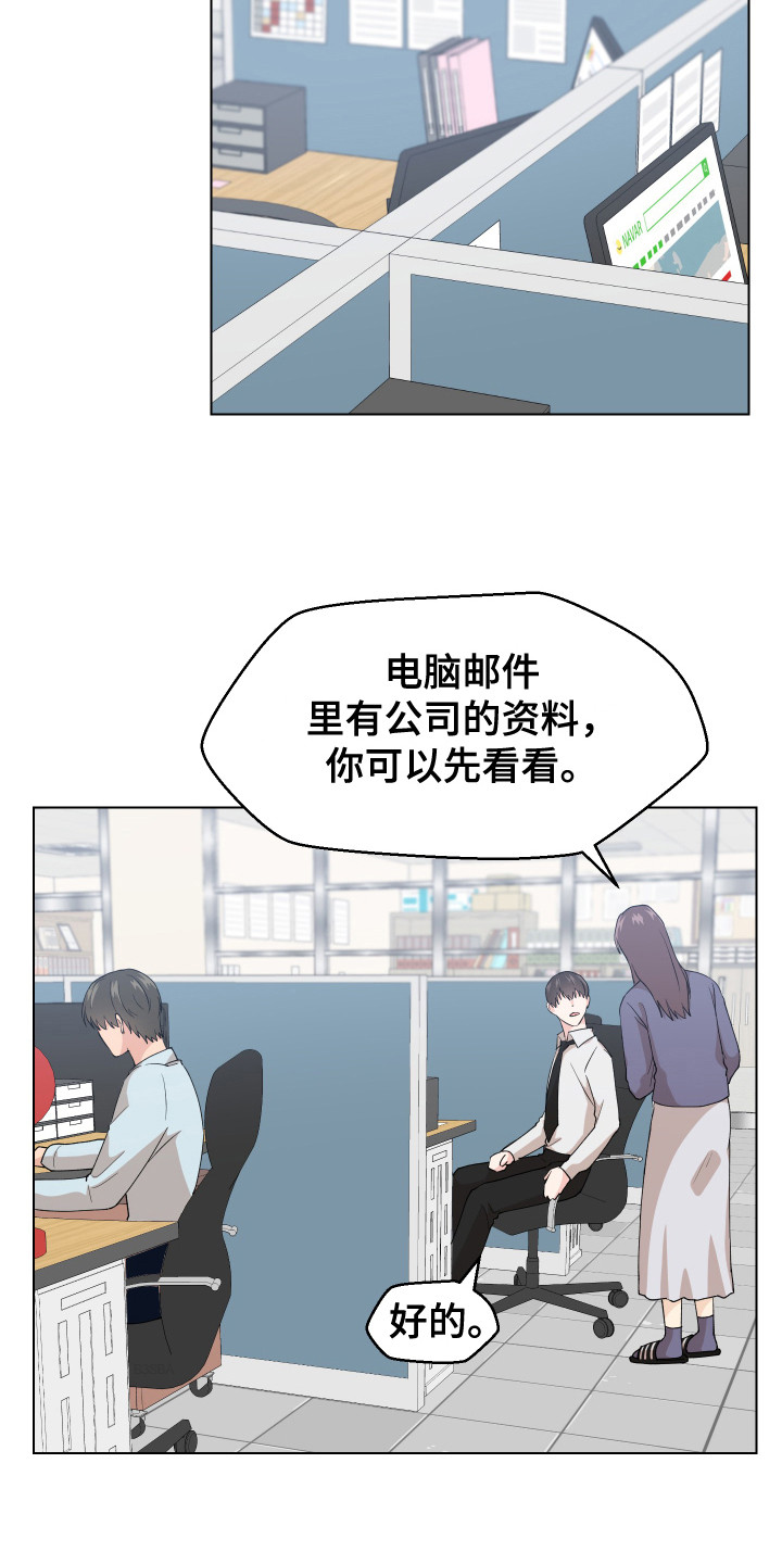 第2章：宠物公司1