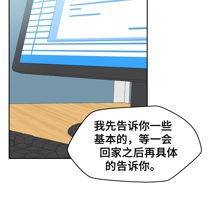 第8章：胡思乱想15