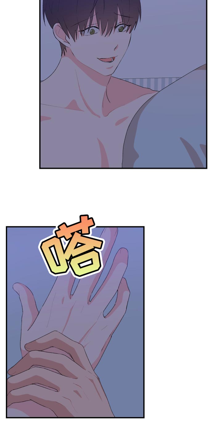 第37章：惩罚1