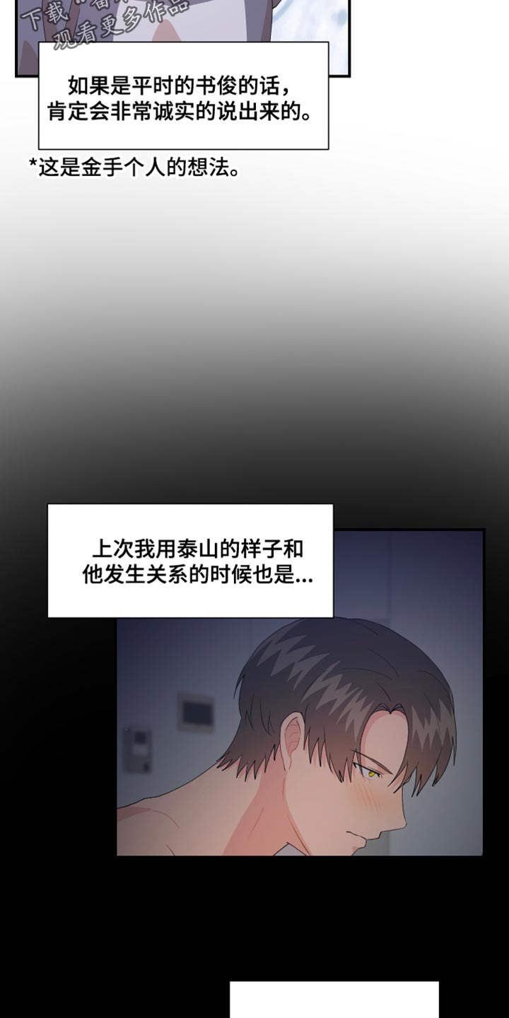第34章：没能实现的事情5