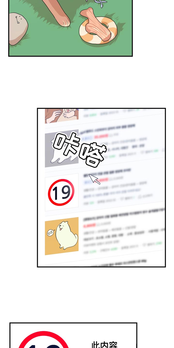 第39章：成人认证3