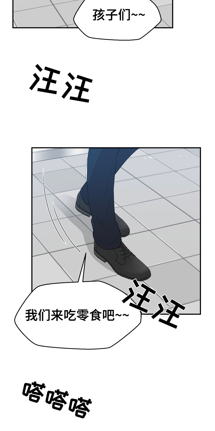 第15章：疑惑 15
