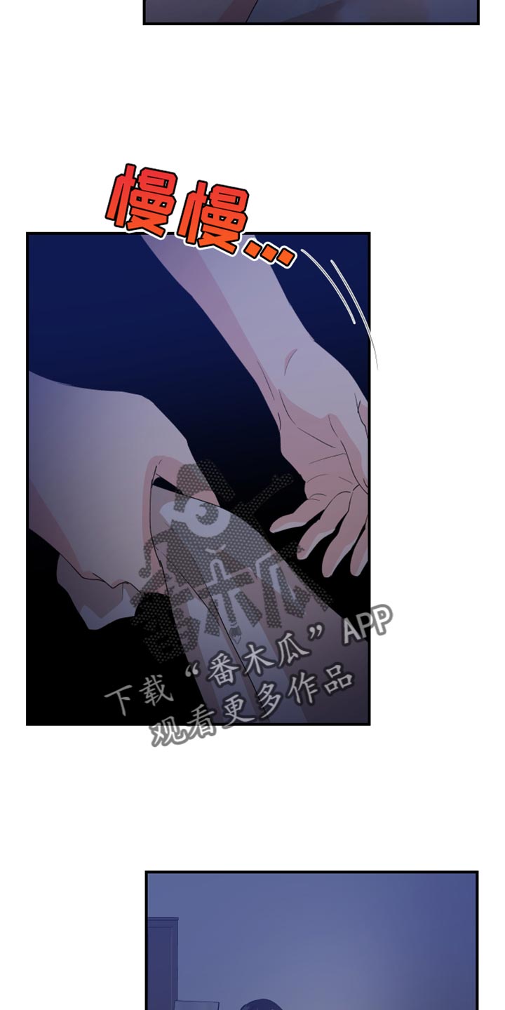 第33章：狗耳朵17