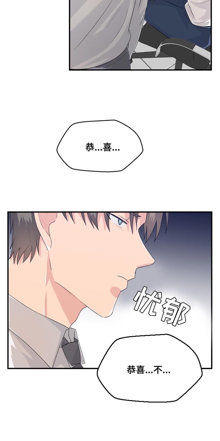 第44章：晋升10