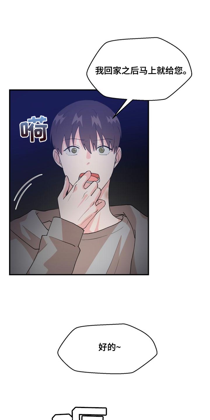第26章：管理费7