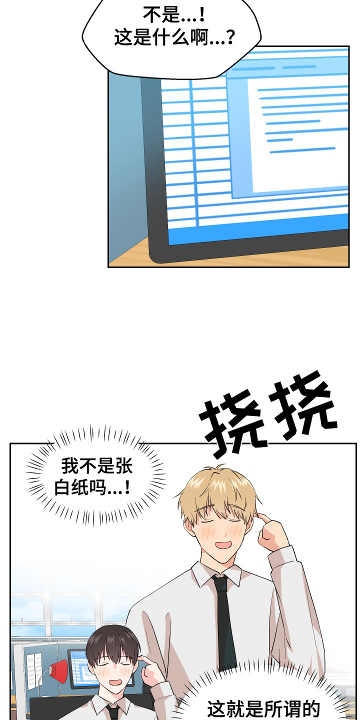 第8章：胡思乱想12