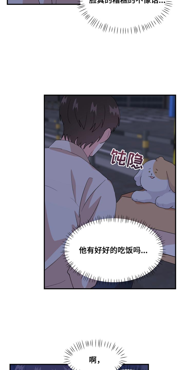 第28章：快许愿6