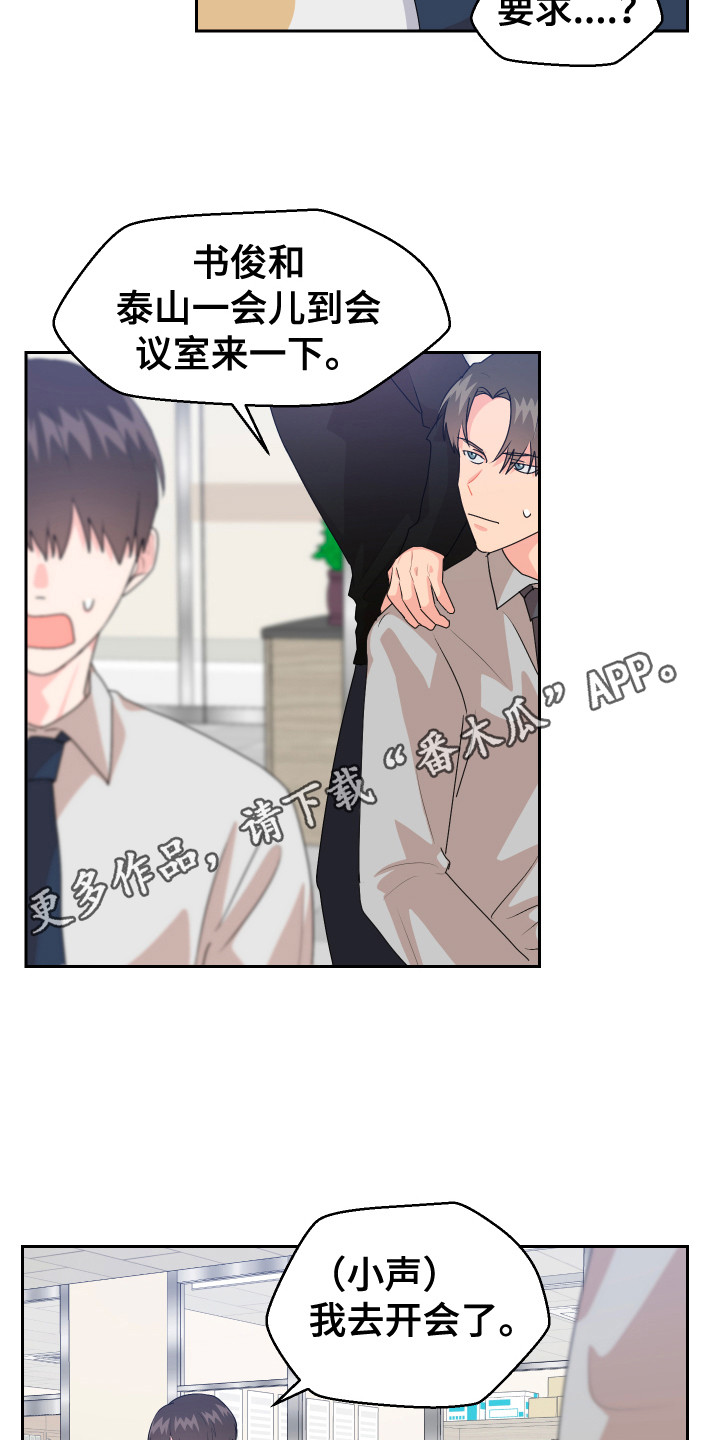 第16章：猜测9