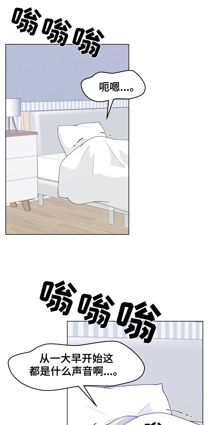 第4章：变成狗2