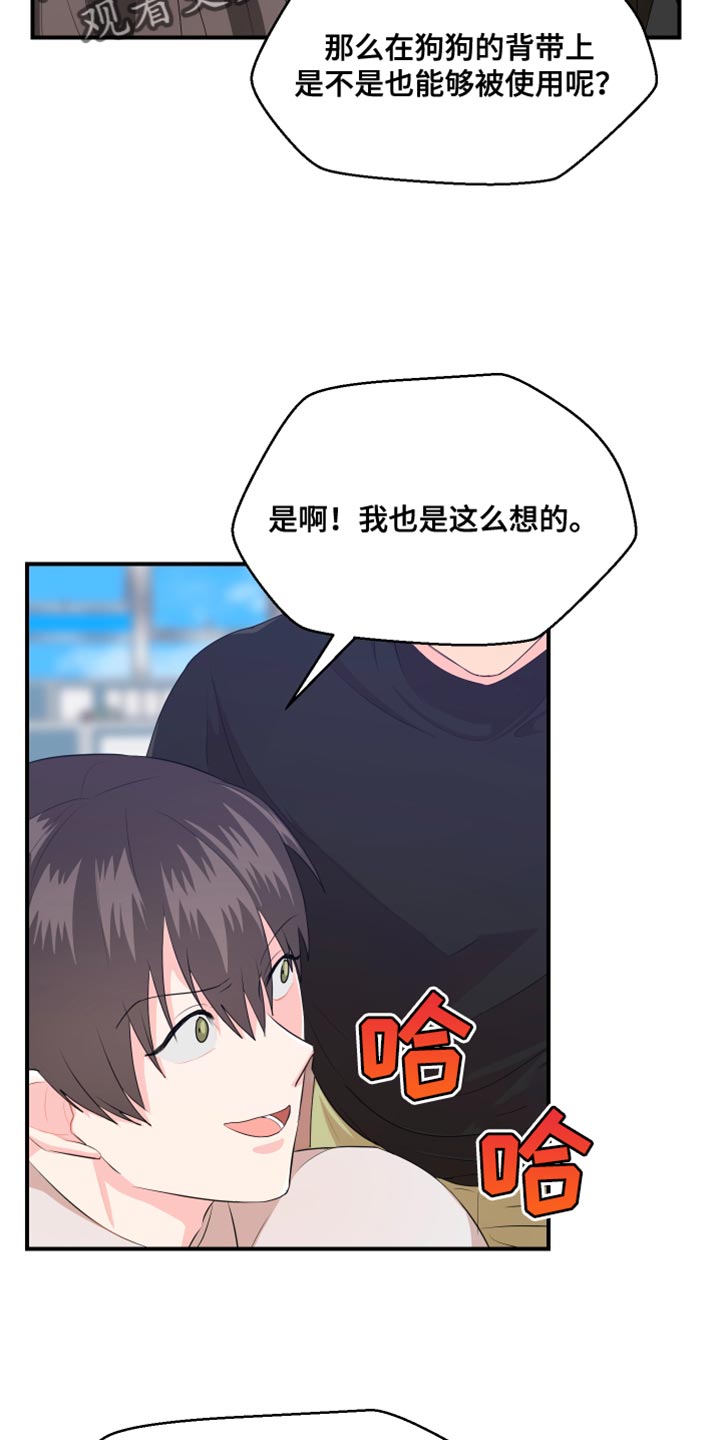 第39章：成人认证18