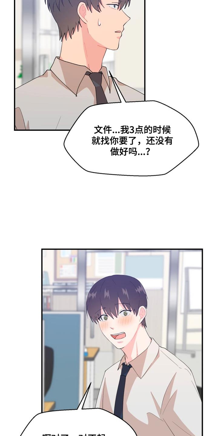 第26章：管理费21