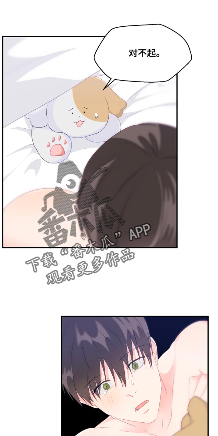 第48章：厚脸皮0