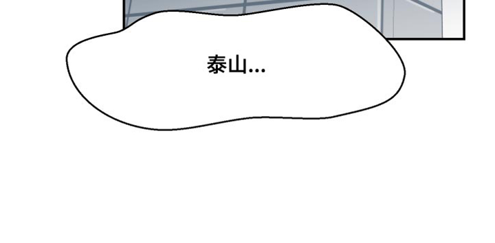 第18章：歉意13