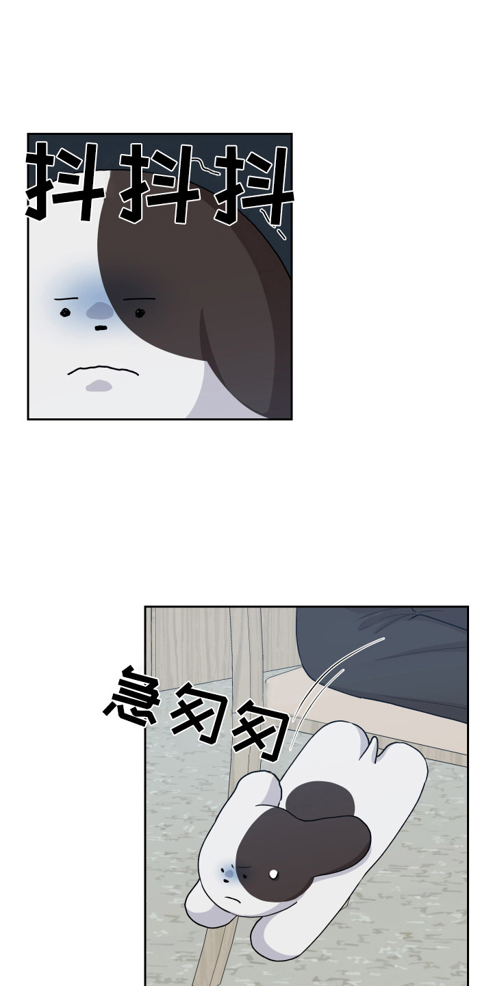 第10章：上厕所9