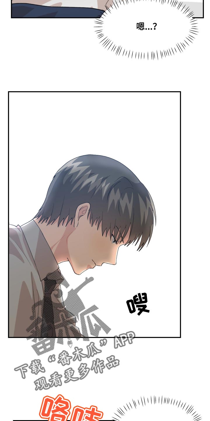 第19章：他是假的10