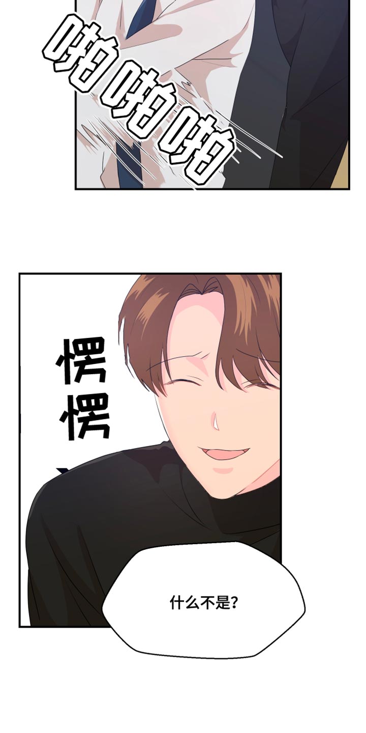 第39章：成人认证7