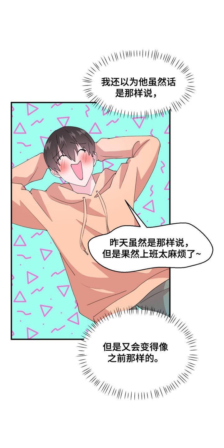 第32章：没有办法实现8