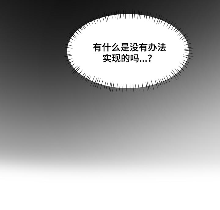 第32章：没有办法实现25
