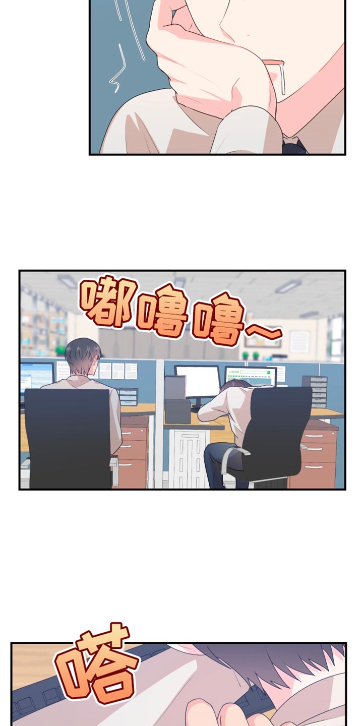 第37章：惩罚29