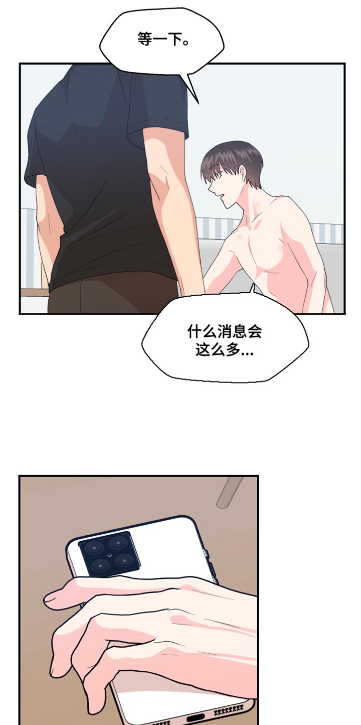 第23章：消失16