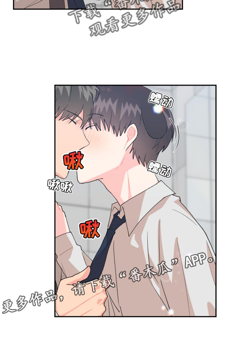 第18章：歉意20