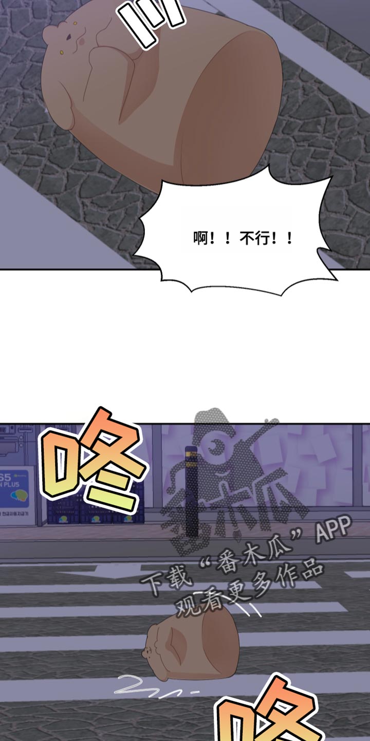 第50章：摔倒17
